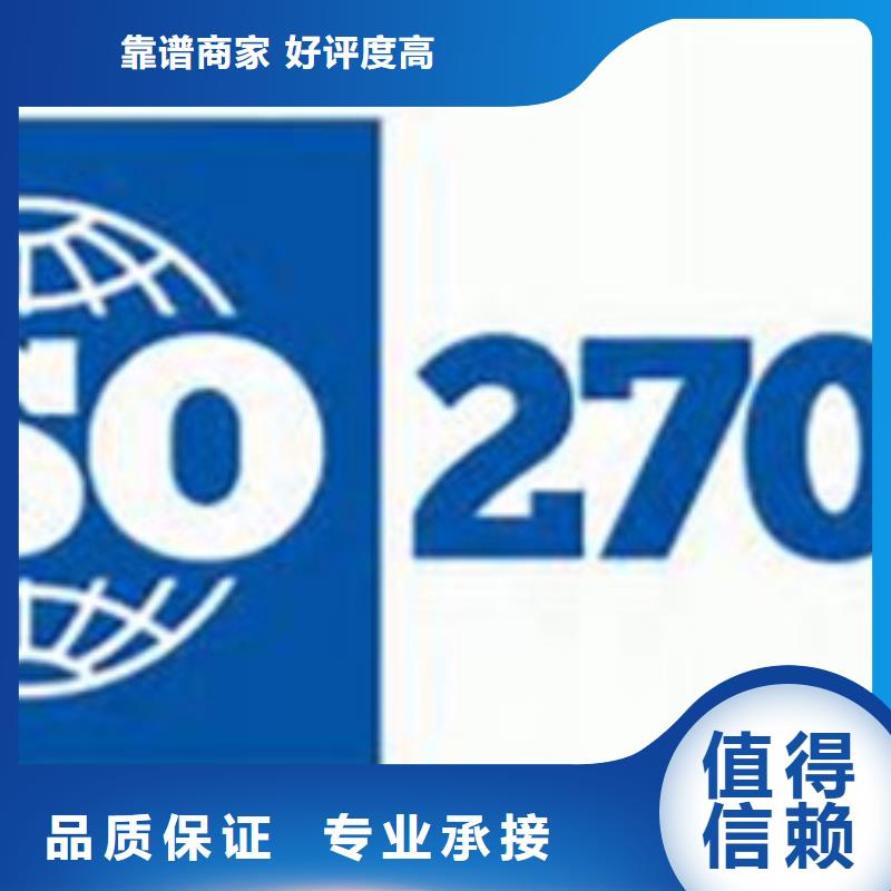 FSC认证-视频-FSC认证(博慧达)覆盖地域河北省秦皇岛|唐山|邯郸|承德|沧州|石家庄