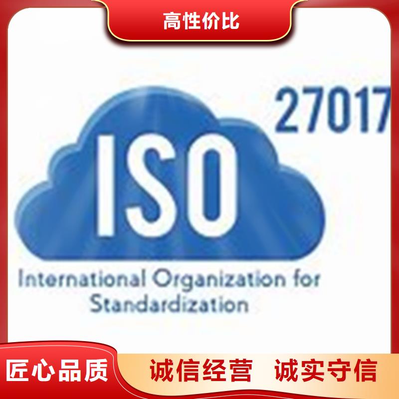 FSC认证-视频-FSC认证-河南省漯河市临颍|舞阳|安阳|鹤壁|南阳|商丘|郑州|信阳附近生产商