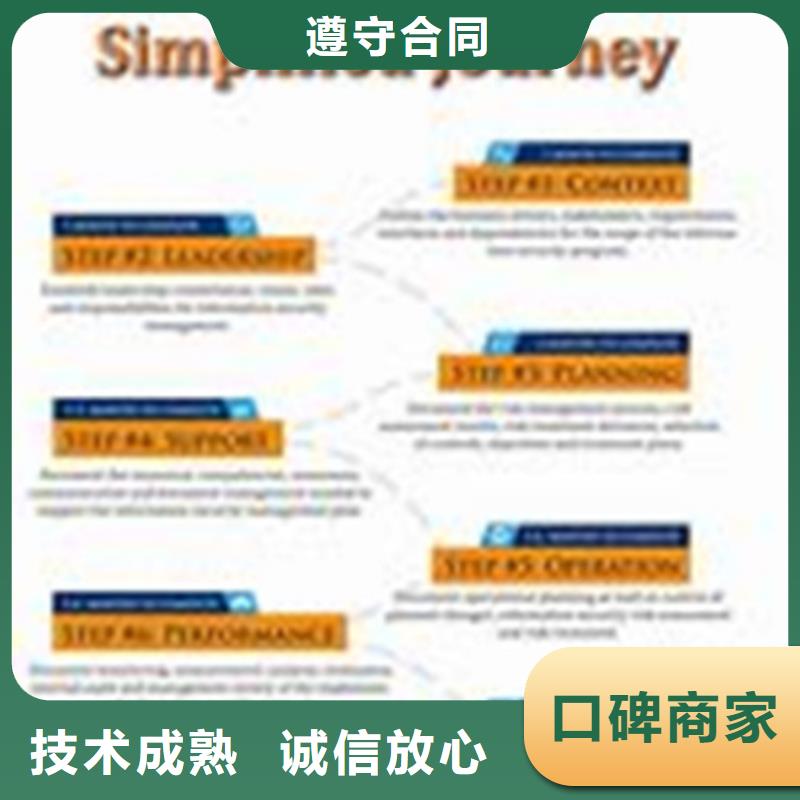 FSC认证-视频-FSC认证-河南省漯河市临颍|舞阳|安阳|鹤壁|南阳|商丘|郑州|信阳附近生产商