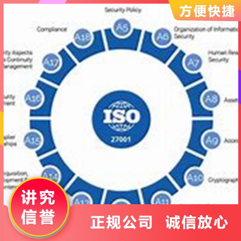 FSC认证-视频-FSC认证(博慧达)覆盖地域河北省秦皇岛|唐山|邯郸|承德|沧州|石家庄