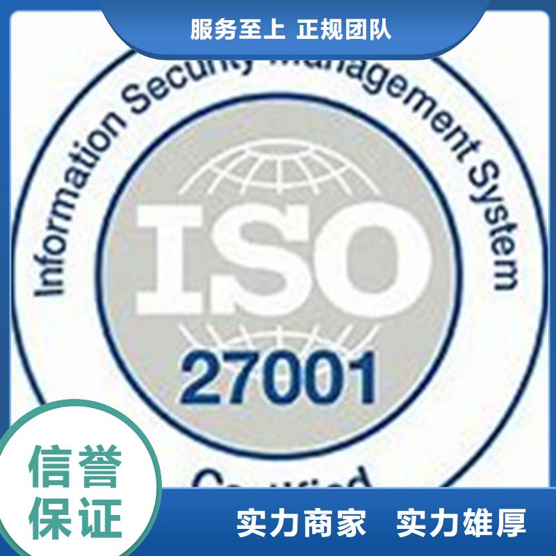 FSC认证-视频-FSC认证-河南省漯河市临颍|舞阳|安阳|鹤壁|南阳|商丘|郑州|信阳附近生产商