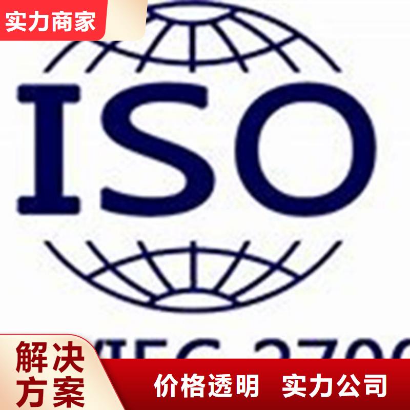 FSC认证-视频-FSC认证-浙江省湖州市吴兴|南浔|宁波|温州|绍兴|杭州|台州|丽水本地经销商