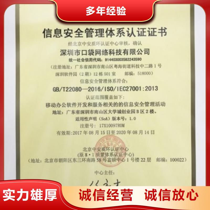 FSC认证-视频-FSC认证-湖北省黄冈市蕲春|团风|武汉|恩施|宜昌|鄂州该地货源