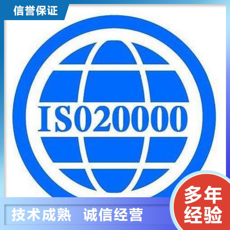FSC认证-视频-FSC认证(博慧达)覆盖地域陕西省西安市碑林|阎良|延安|咸阳|安康|汉中|榆林