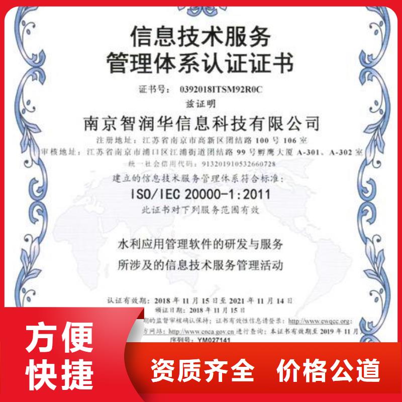 FSC认证-视频-FSC认证(博慧达)覆盖地域陕西省西安市碑林|阎良|延安|咸阳|安康|汉中|榆林