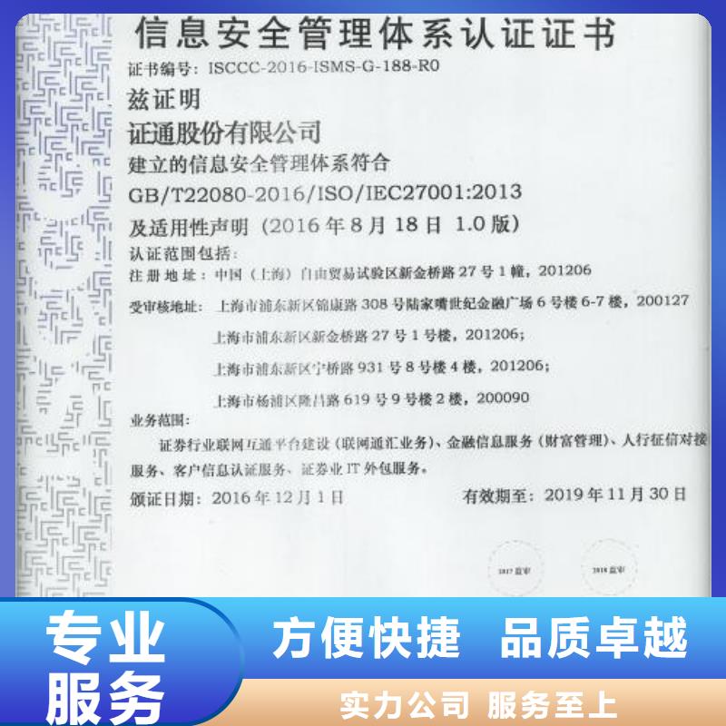 FSC认证-视频-FSC认证(博慧达)覆盖地域陕西省西安市碑林|阎良|延安|咸阳|安康|汉中|榆林