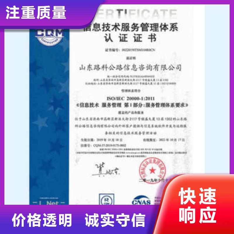 FSC认证-视频-FSC认证(博慧达)覆盖地域陕西省西安市碑林|阎良|延安|咸阳|安康|汉中|榆林