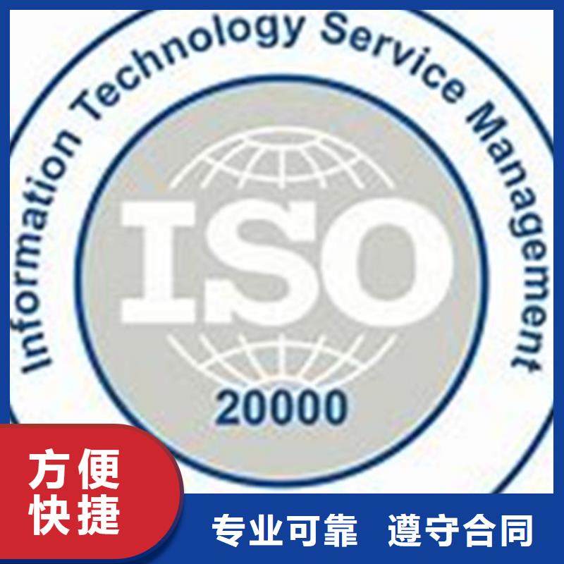 FSC认证-视频-抚顺市FSC认证-同城可服务区域望花|新抚|盘锦|丹东|铁岭|葫芦岛|朝阳|辽阳|锦州