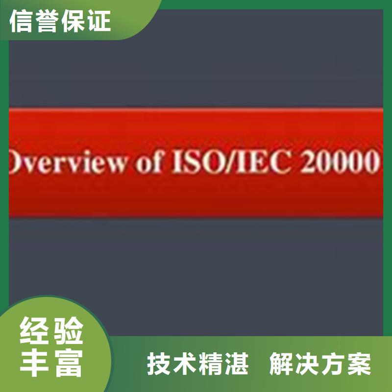 FSC认证-视频-FSC认证(博慧达)覆盖地域陕西省西安市碑林|阎良|延安|咸阳|安康|汉中|榆林