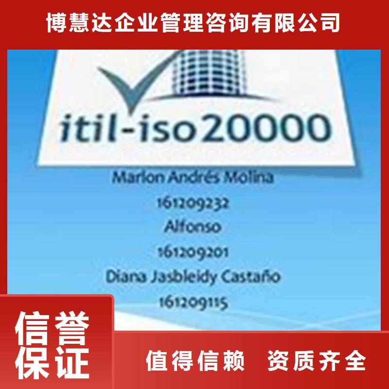 FSC认证-视频-FSC认证(博慧达)覆盖地域陕西省西安市碑林|阎良|延安|咸阳|安康|汉中|榆林