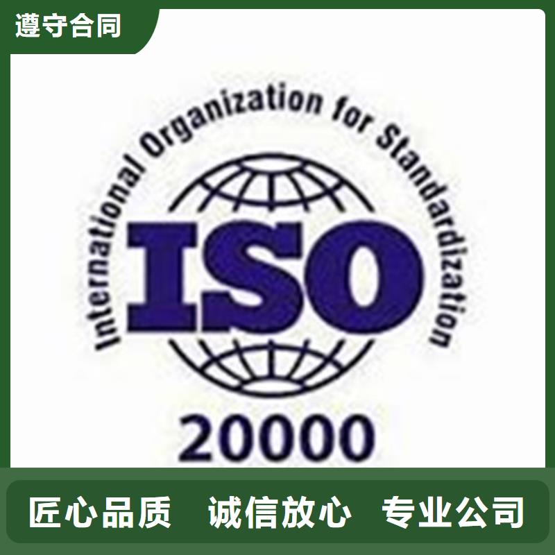 FSC认证-视频-抚顺市FSC认证-同城可服务区域望花|新抚|盘锦|丹东|铁岭|葫芦岛|朝阳|辽阳|锦州