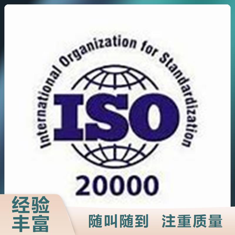FSC认证-视频-FSC认证(博慧达)覆盖地域陕西省西安市碑林|阎良|延安|咸阳|安康|汉中|榆林