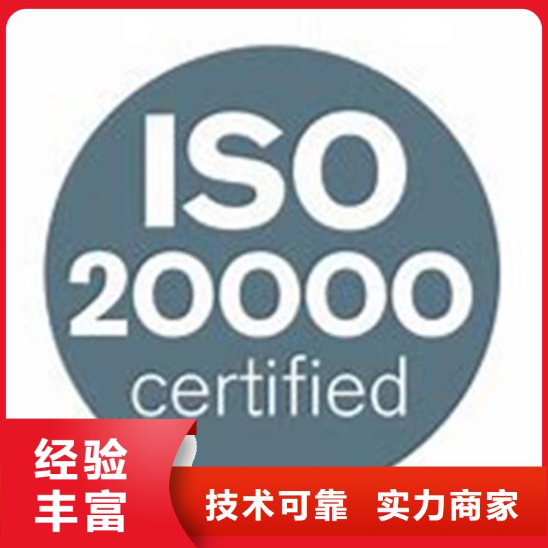FSC认证-视频-FSC认证-湖北省黄冈市蕲春|团风|武汉|恩施|宜昌|鄂州该地货源