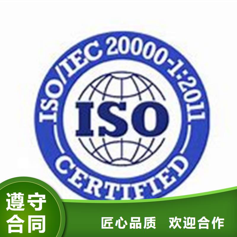 FSC认证-视频-抚顺市FSC认证-同城可服务区域望花|新抚|盘锦|丹东|铁岭|葫芦岛|朝阳|辽阳|锦州