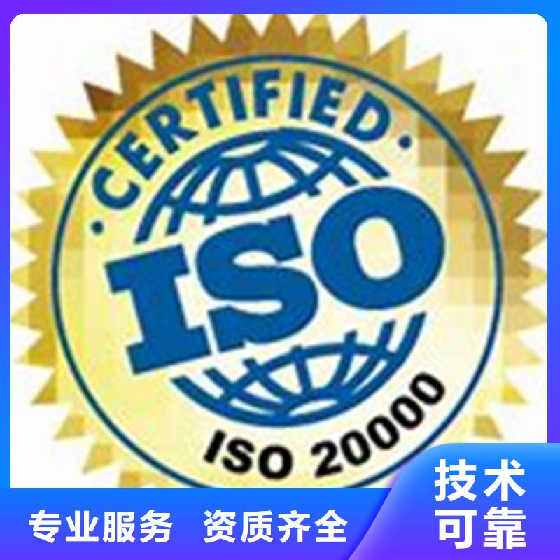FSC认证-视频-FSC认证(博慧达)覆盖地域陕西省西安市碑林|阎良|延安|咸阳|安康|汉中|榆林