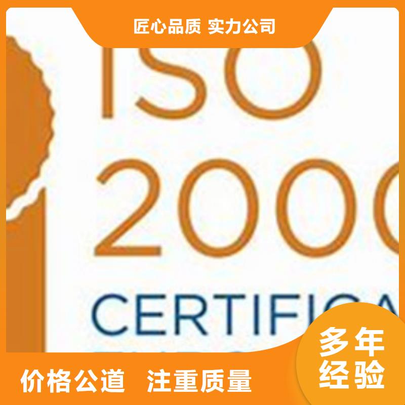 FSC认证-视频-FSC认证(博慧达)覆盖地域陕西省西安市碑林|阎良|延安|咸阳|安康|汉中|榆林