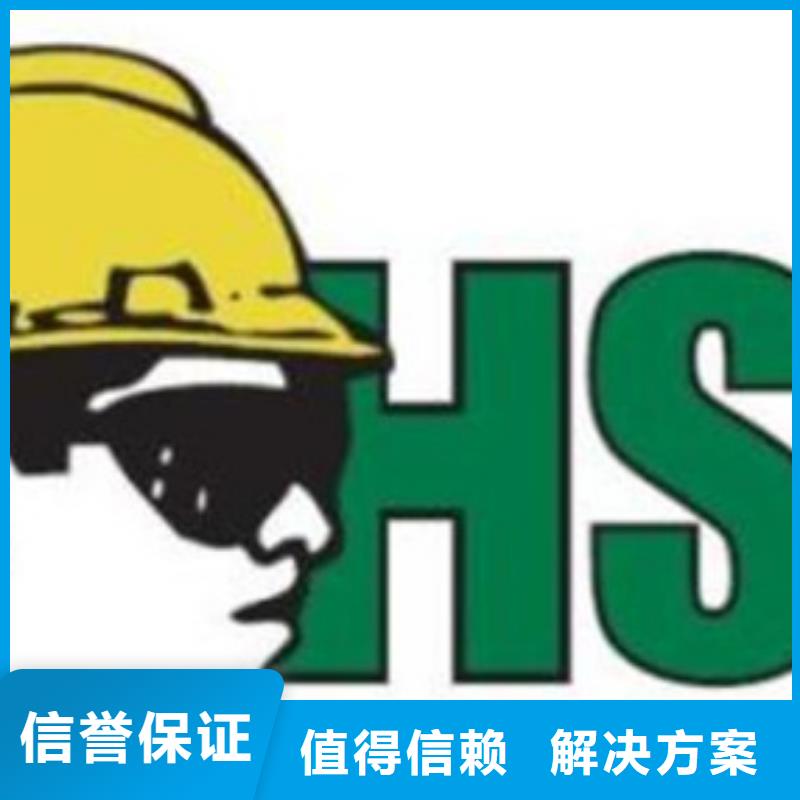FSC认证视频-银州|开原|锦州|本溪|丹东|营口|抚顺|葫芦岛|大连博慧达FSC认证_ 博慧达企业管理咨询(铁岭市分公司)