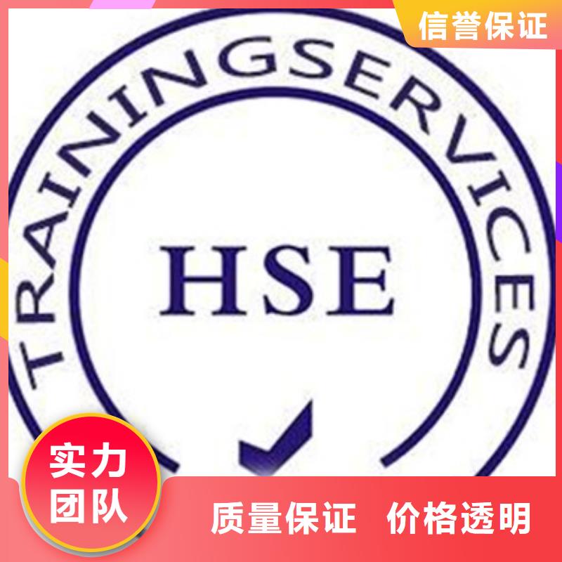 FSC认证-视频-河南省南阳市博慧达FSC认证可服务区域唐河|桐柏|驻马店|周口|商丘|鹤壁|安阳|濮阳|洛阳等