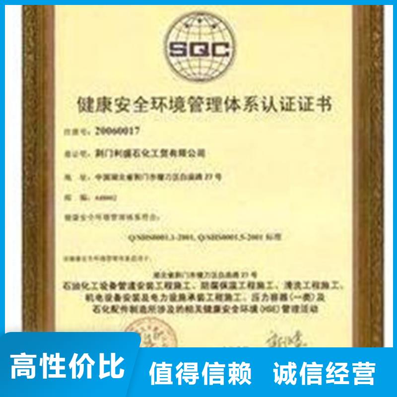 FSC认证视频-银州|开原|锦州|本溪|丹东|营口|抚顺|葫芦岛|大连博慧达FSC认证_ 博慧达企业管理咨询(铁岭市分公司)