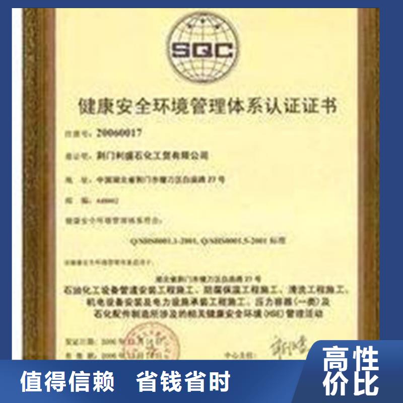 FSC认证-视频-河南省南阳市博慧达FSC认证可服务区域唐河|桐柏|驻马店|周口|商丘|鹤壁|安阳|濮阳|洛阳等