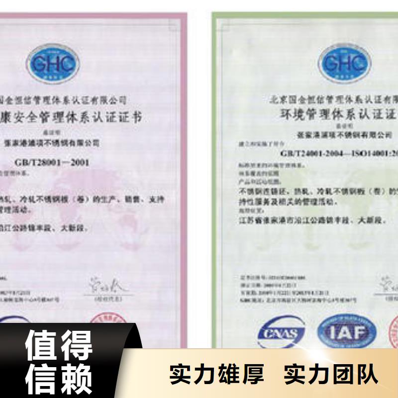 FSC认证视频-银州|开原|锦州|本溪|丹东|营口|抚顺|葫芦岛|大连博慧达FSC认证_ 博慧达企业管理咨询(铁岭市分公司)