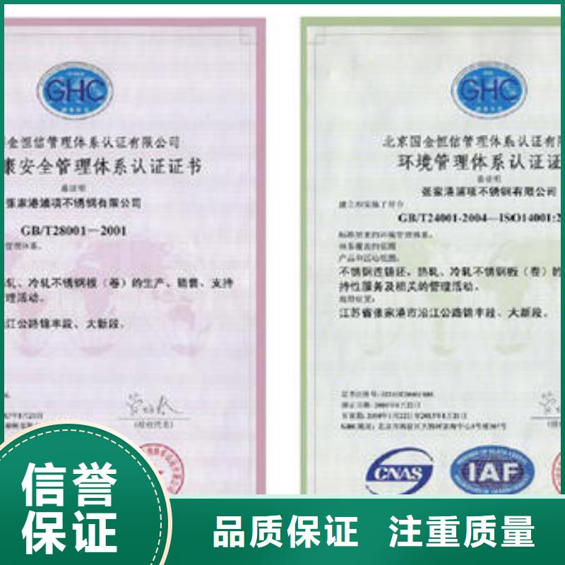FSC认证-视频-河南省南阳市博慧达FSC认证可服务区域唐河|桐柏|驻马店|周口|商丘|鹤壁|安阳|濮阳|洛阳等