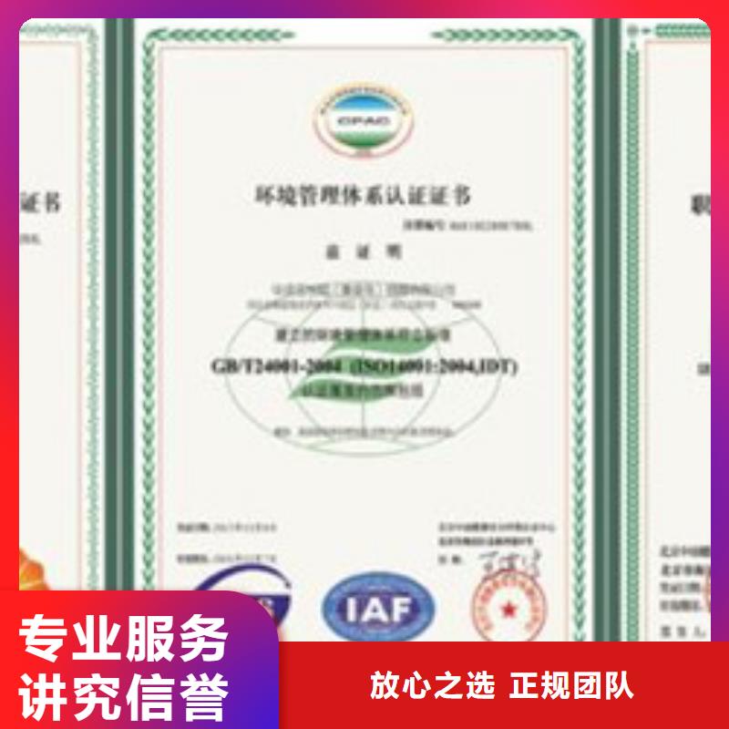 FSC认证视频-银州|开原|锦州|本溪|丹东|营口|抚顺|葫芦岛|大连博慧达FSC认证_ 博慧达企业管理咨询(铁岭市分公司)