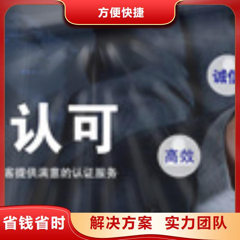 FSC认证-视频-海南省三亚市博慧达FSC认证可服务区域海口等