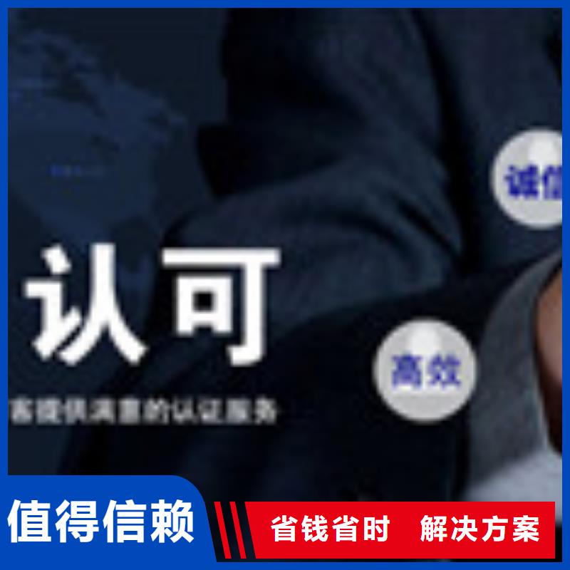 FSC认证-视频-河南省南阳市博慧达FSC认证可服务区域唐河|桐柏|驻马店|周口|商丘|鹤壁|安阳|濮阳|洛阳等
