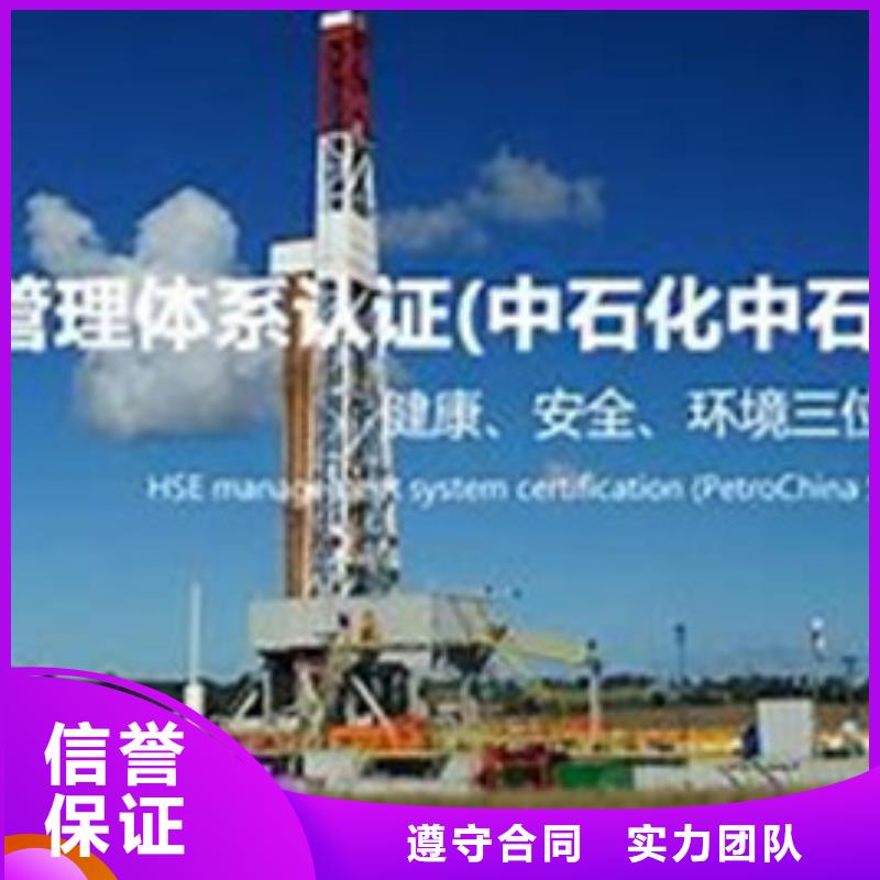 FSC认证-视频-河南省南阳市博慧达FSC认证可服务区域唐河|桐柏|驻马店|周口|商丘|鹤壁|安阳|濮阳|洛阳等