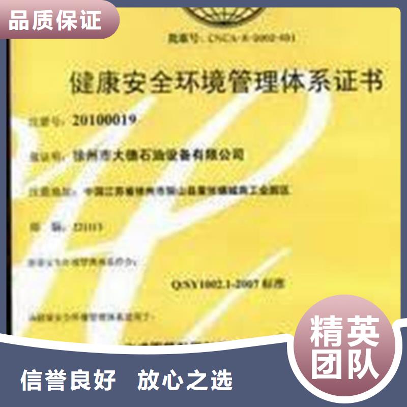 FSC认证-视频-河南省南阳市博慧达FSC认证可服务区域唐河|桐柏|驻马店|周口|商丘|鹤壁|安阳|濮阳|洛阳等