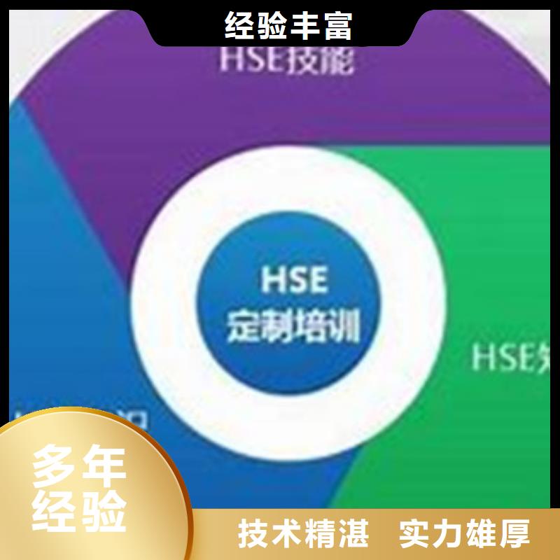 FSC认证-视频-海南省三亚市博慧达FSC认证可服务区域海口等
