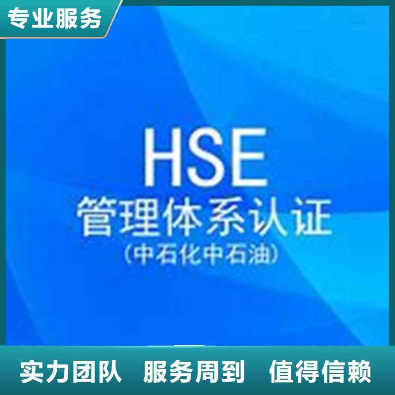FSC认证-视频-海南省三亚市博慧达FSC认证可服务区域海口等