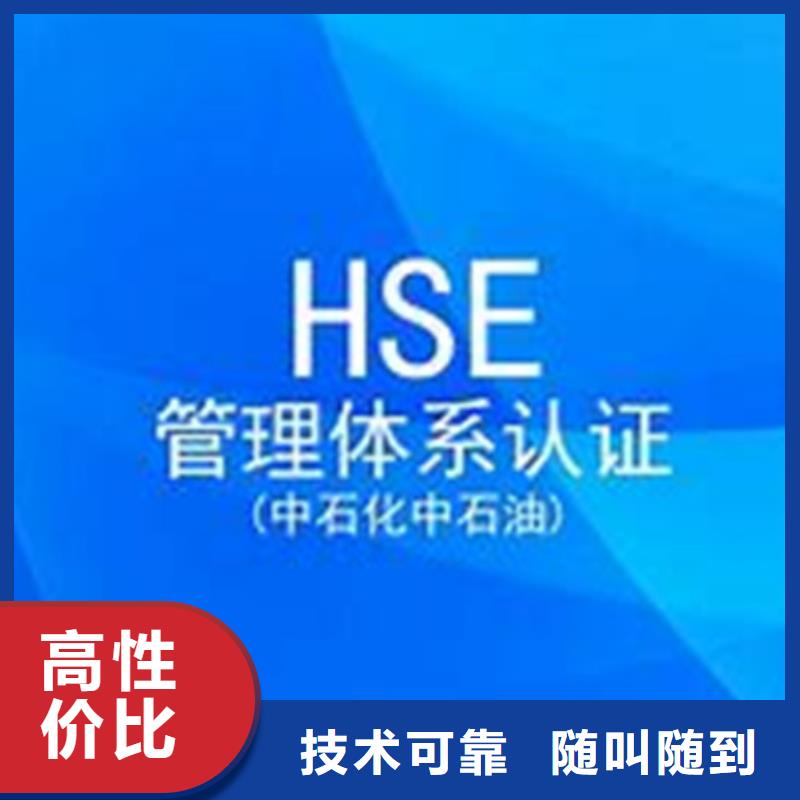 FSC认证视频-银州|开原|锦州|本溪|丹东|营口|抚顺|葫芦岛|大连博慧达FSC认证_ 博慧达企业管理咨询(铁岭市分公司)