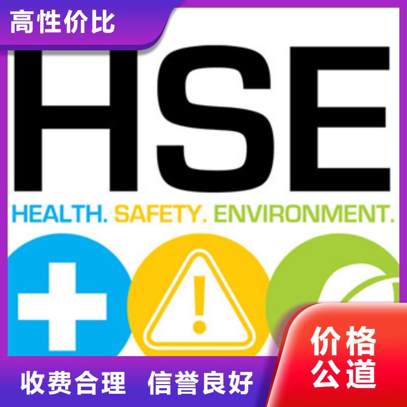 FSC认证视频-银州|开原|锦州|本溪|丹东|营口|抚顺|葫芦岛|大连博慧达FSC认证_ 博慧达企业管理咨询(铁岭市分公司)