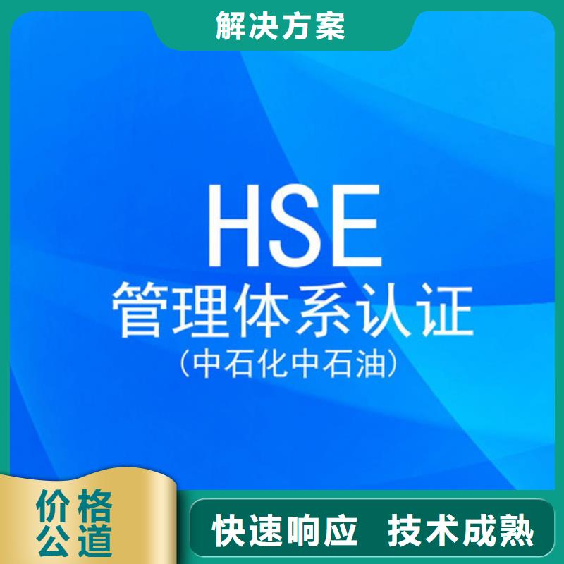 FSC认证-视频-河南省南阳市博慧达FSC认证可服务区域唐河|桐柏|驻马店|周口|商丘|鹤壁|安阳|濮阳|洛阳等