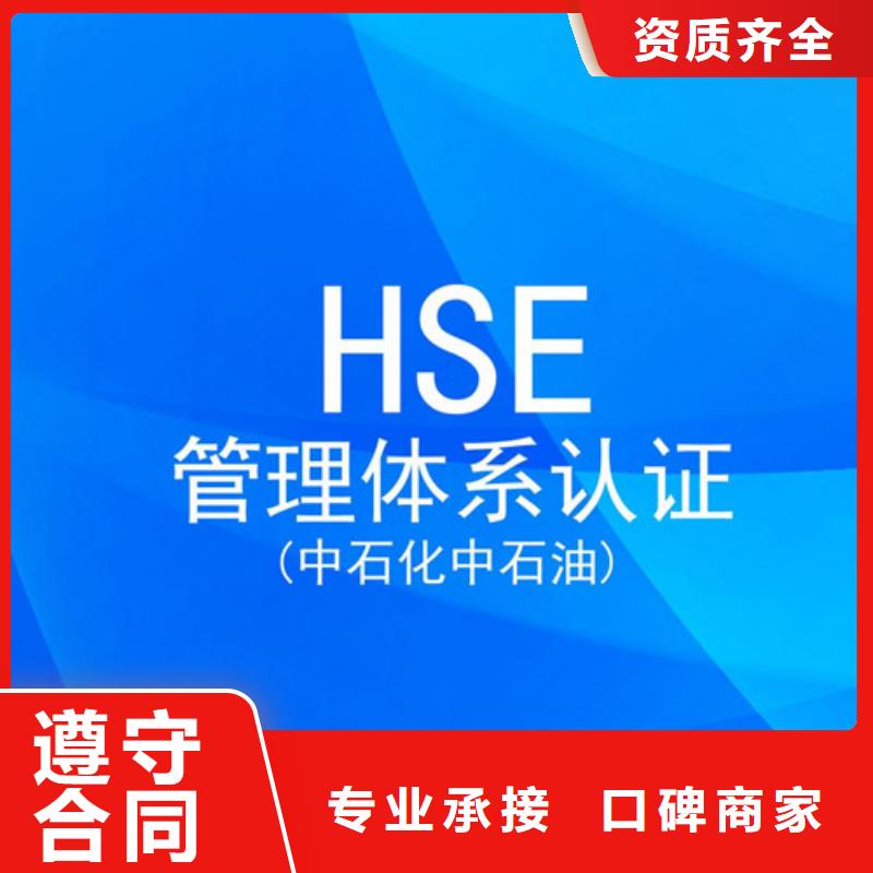 FSC认证-视频-海南省三亚市博慧达FSC认证可服务区域海口等