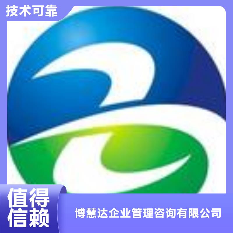 FSC认证-视频-FSC认证-博慧达企业管理咨询(益阳市分公司)服务区域桃江|南县|株洲|衡阳|湘西|郴州