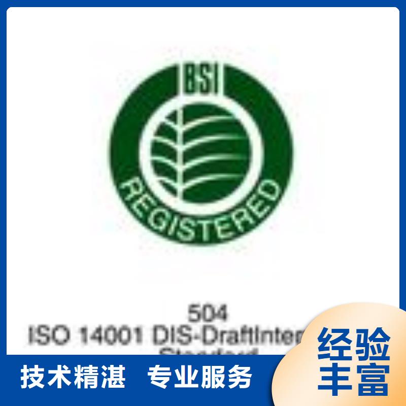 FSC认证视频-四川省自贡市|贡井|自流井|阿坝|眉山|宜宾|广安|内江FSC认证-博慧达