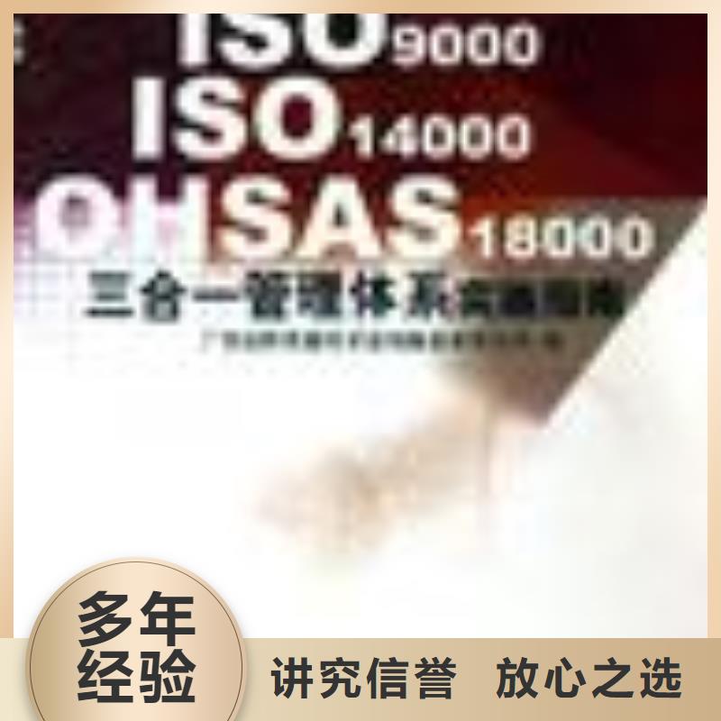 FSC认证视频-四川省自贡市|贡井|自流井|阿坝|眉山|宜宾|广安|内江FSC认证-博慧达