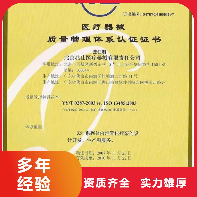 FSC认证视频-四川省自贡市|贡井|自流井|阿坝|眉山|宜宾|广安|内江FSC认证-博慧达