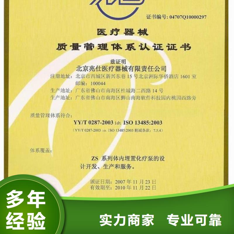 FSC认证-视频-FSC认证-博慧达企业管理咨询(益阳市分公司)服务区域桃江|南县|株洲|衡阳|湘西|郴州
