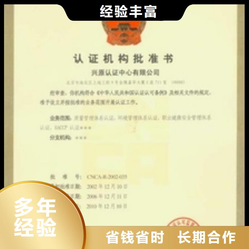 FSC认证视频-FSC认证-直辖天津市该地制造商-和平|宝坻|滨海新|津南|河西