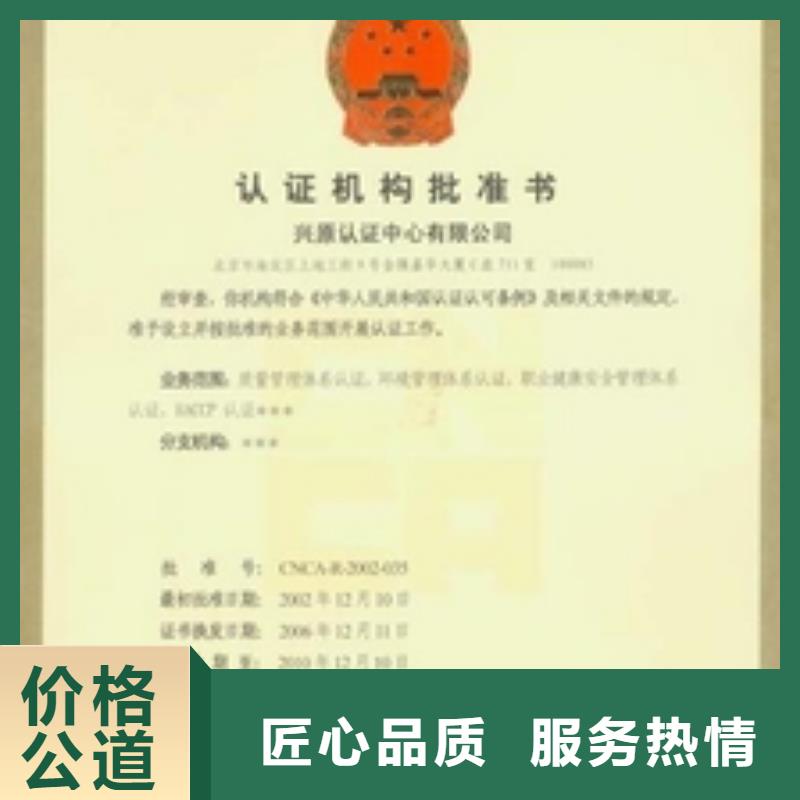 FSC认证-视频-FSC认证-博慧达企业管理咨询(益阳市分公司)服务区域桃江|南县|株洲|衡阳|湘西|郴州