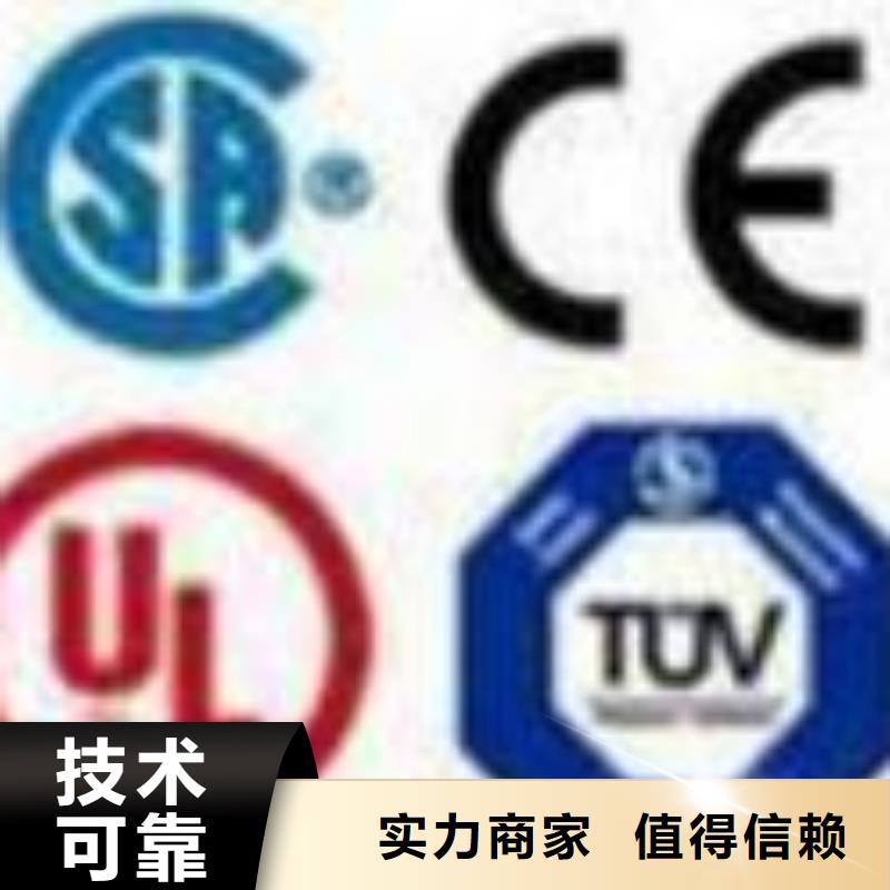 FSC认证-IATF16949认证正规公司