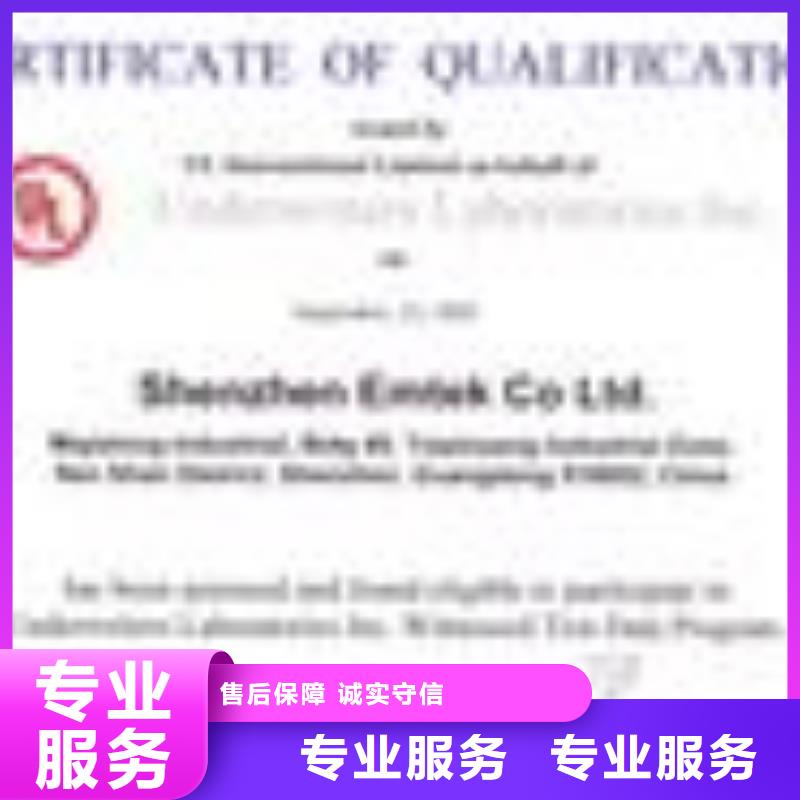 FSC认证视频-四川省自贡市|贡井|自流井|阿坝|眉山|宜宾|广安|内江FSC认证-博慧达
