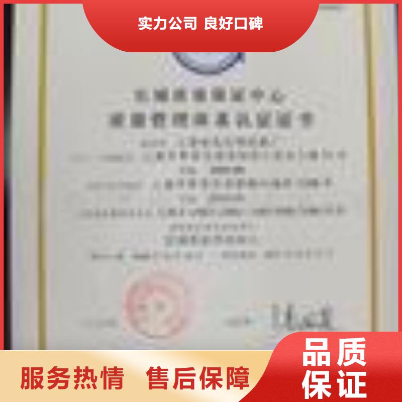 FSC认证视频-四川省自贡市|贡井|自流井|阿坝|眉山|宜宾|广安|内江FSC认证-博慧达