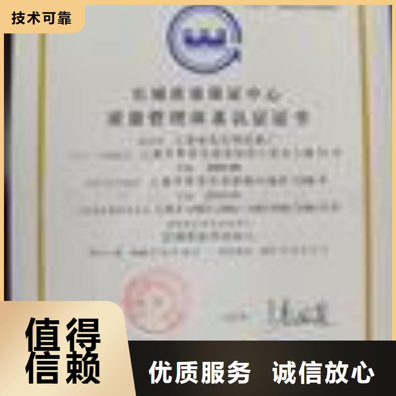 FSC认证-IATF16949认证正规公司
