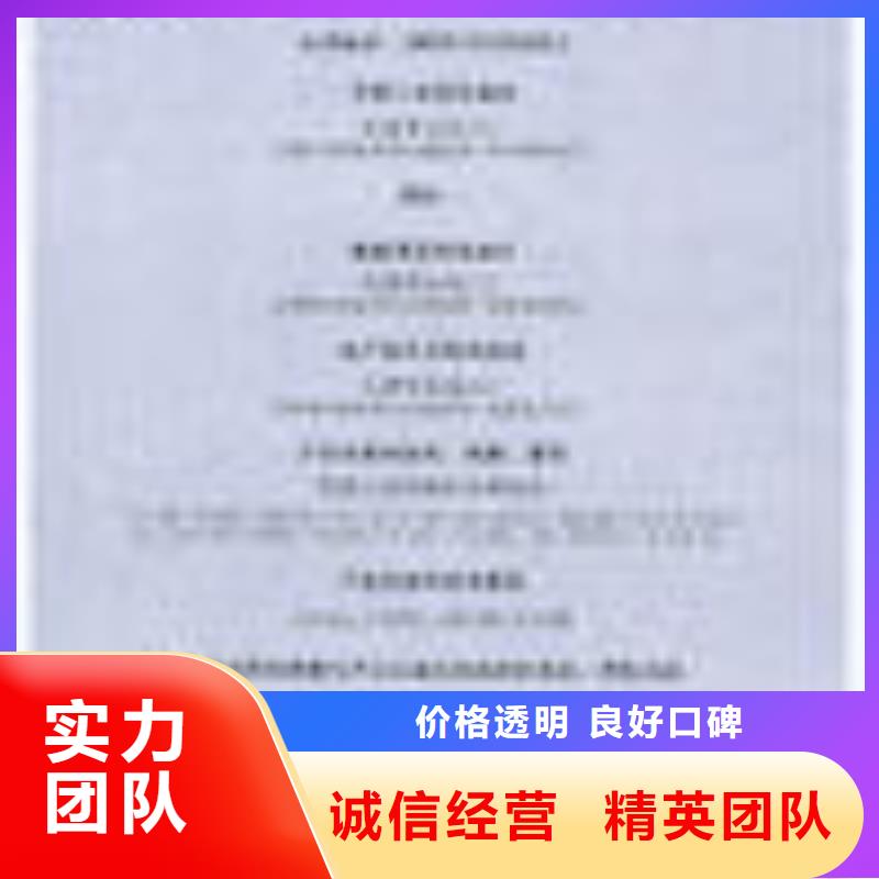 FSC认证-视频-FSC认证-博慧达企业管理咨询(益阳市分公司)服务区域桃江|南县|株洲|衡阳|湘西|郴州