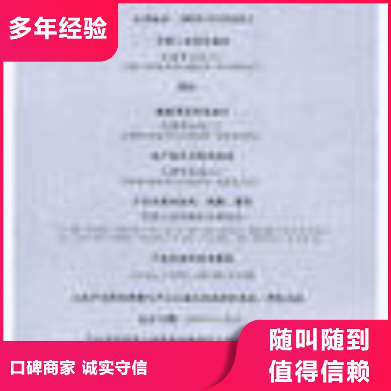 FSC认证视频-FSC认证-直辖天津市该地制造商-和平|宝坻|滨海新|津南|河西
